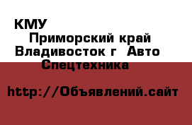  КМУ Daehan NEO Crane NC350 - Приморский край, Владивосток г. Авто » Спецтехника   